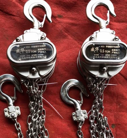 怎么解決處理不銹鋼倒鏈卡鏈的現(xiàn)象