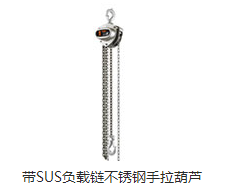 大風(fēng)使用不銹鋼手拉葫蘆可能發(fā)生的危險(xiǎn)